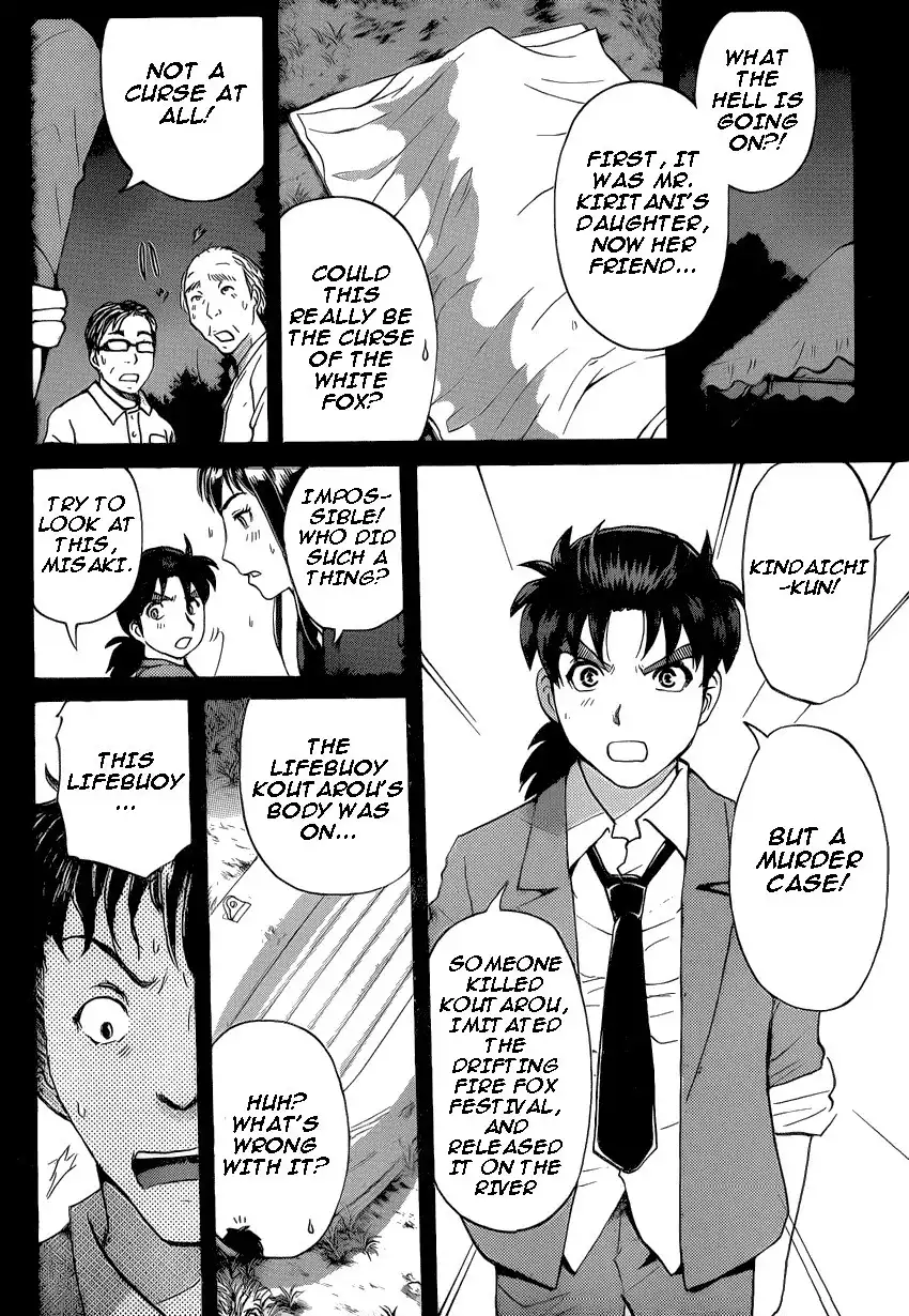 Kindaichi Shounen no Jikenbo R Chapter 26 11